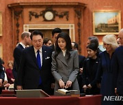 윤 대통령 '한국 관련 영국 왕실 소장품 관람'