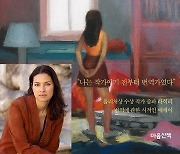 '퓰리처상' 줌파 라히리 "번역한다는 건 망명을 견뎌내는 일"