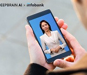 AI 인물 영상을 메시지로 보낸다…인포뱅크-딥브레인AI 협력