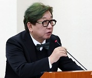 보고하는 김상협 위원장