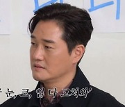 "눈·코·입 다 고쳐"…유지태, 데뷔 초 성형 제안 받아