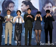 포즈 취하는 '외계+인' 2부 주역들