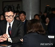 시계보는 한동훈 법무부 장관