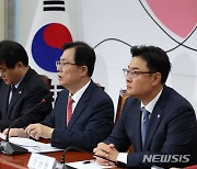 여 총선기획단 "현역 의원 20% 공천 배제 넘어서는 제도 마련"