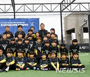 늘봄학교 축구 프로그램 및 학교체육 활성화를 위한 교육부-한국프로축구연맹 업무협약식