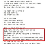 숭실대 영어캠프 방학 코앞 갑자기 취소…학부모 '당황'