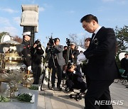 헌화하는 김기현 대표