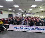 양산시, 상북·소주동, '노인일자리 간담회' 웃음꽃 활짝