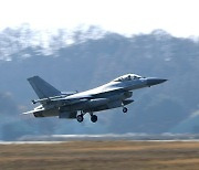 공군 대규모 공격편대군 훈련, 이륙하는 F-16전투기