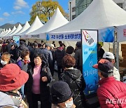 곰삭은 남도김치 맛 원천…'전남 천일염·젓갈' 우수성 알려