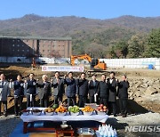 대진대, '행복기숙사 기공식' 개최…700명 수용 가능