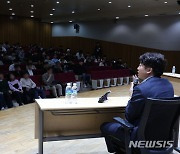 고려대 특강하는 이준석 전 대표