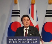 윤 "국가 R&D지원 전환 중…영국 과학자들과 공동 연구 지원"