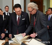 영국 왕립학회 찾은 윤석열 대통령