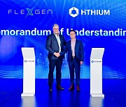 Hithium and FlexGen Sign Cooperation Agreement