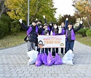 한국문화원연합회 문화품앗이 제10기 서포터즈, 플로깅&기부 캠페인 진행