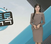 [날씨톡톡] 절기상 '소설', 한낮 온화…밤부터 중부·전북 비 살짝