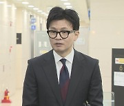 [녹취구성] '출마설' 커지는 한동훈 "저를 띄우는 것은 민주당"