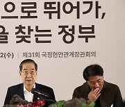 초1 취학통지서 온라인 발급기간 11일→20일 연장