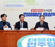 민주 '현실론'에 병립형 회귀?…비례대표 셈법 고심