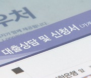 은행권 원화대출 연체율 0.39%…3개월 만에 하락