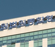 벽간 소음갈등 이웃 살해 40대, 징역 25년 선고받아