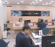 5G 단말기로 LTE 요금제…SKT 이용약관 개정