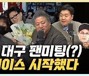 진중권 "이준석 연락망? 국힘 협상 실패 시 최후의 카드" [한판승부]