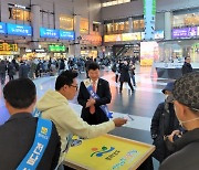 전남도, 수도권서 사랑애(愛) 서포터즈 모은다