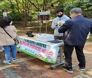 창원시, 찾아가는 동물등록 서비스 운영