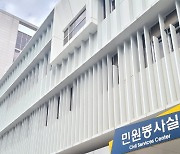 8살 장애 아들 데리고 자살 시도…30대 엄마 체포