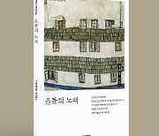 "갑과 을 대신 '동과 행' 쓰자는 회사 대표도 있더라"