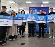 [오마이포토] 이재명 대표와 청년들 '월 3만 원 청년패스' 정책간담회