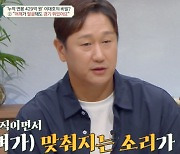 429억원 연봉의 무게..이대호 "경기지면 버스에 불 질러..살벌하다" [어저께TV]