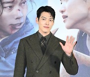 김우빈, '설렘 유발 손인사' [사진]