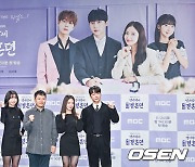 MBC 새드라마 '열녀박씨 계약결혼뎐' 주역들 [사진]