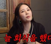 장영란, "예능 출연, 무시 당해 상처…'연애편지' 매일 회식 나만 안 불렀다" ('A급 장영란') [종합]