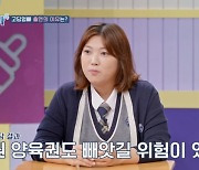 김선애, "친부 다른 두 아이, 양육비 받기 힘들다고"…변호사, "씨 뿌렸음 책임져야해" ('고딩엄빠4')