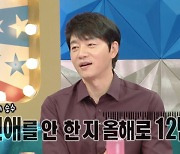 ‘52세’ 김승수 “연애 안한지 12년, 결정사 러브콜多..자만추 선호” (‘라스’)[Oh!쎈 리뷰]