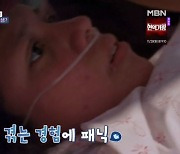 "제발 살려줘" 멕시코 17살母 미리암, 9시간 진통 끝에 출산…감동 눈물 ('고딩엄빠4') [종합]