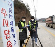 임실군, 미세먼지 저감정책 '진일보'…불법소각 단속 강화