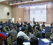 임실군 지역사회보장협의체, 역량강화교육·성과보고회 개최