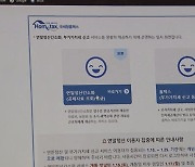 "연말정산 간소화자료 일괄제공 서비스…오는 30일까지 신청"