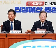 민주당, '청년 정책' 드라이브…'청년 플랫폼' 열어 총선 공약으로