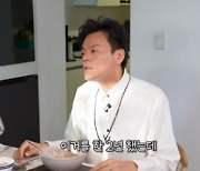 박진영 “이혼·美사업 실패 후 2년간 펜트하우스에서 파티만”