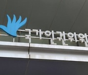 "경제적 빈곤층, 인권침해 가장 많이 받아"