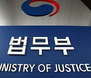 법원 “친일파 이기용 후손, 부당이득 반환해야”