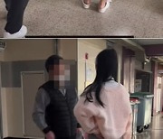 女고생 “왜 저한테 소리 지르세요? 저도 남의 집 귀한 딸 아니에요?”