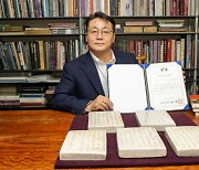 “日 유출된 무덤 기록 후손에 돌려주려 기증”