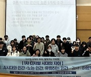 선문대, ‘디지털·정보화 문제 해결’ 인재양성 나서